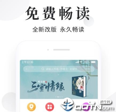 博鱼体育官方app